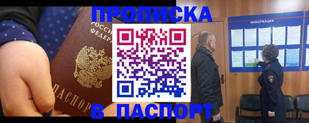 регистрация для школы в Старом Осколе
